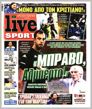 Εξώφυλλο εφημερίδας με δυνατότητα κλικ LIVE SPORT