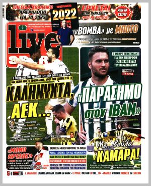 Εξώφυλλο εφημερίδας με δυνατότητα κλικ LIVE SPORT