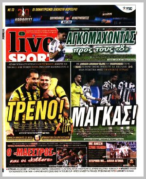 Εξώφυλλο εφημερίδας με δυνατότητα κλικ LIVE SPORT