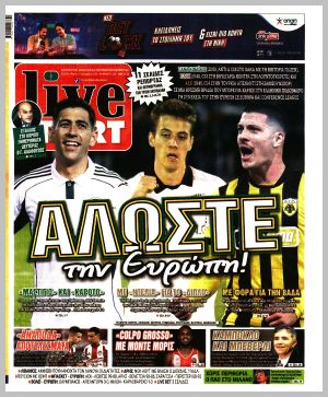 Εξώφυλλο εφημερίδας με δυνατότητα κλικ LIVE SPORT