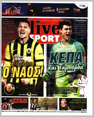 Εξώφυλλο εφημερίδας με δυνατότητα κλικ LIVE SPORT