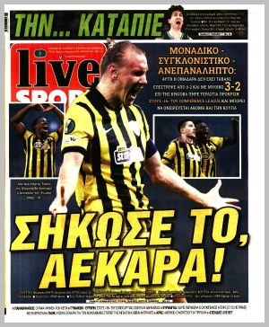 Εξώφυλλο εφημερίδας με δυνατότητα κλικ LIVE SPORT