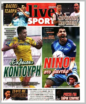 Εξώφυλλο εφημερίδας με δυνατότητα κλικ LIVE SPORT