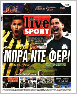 Εξώφυλλο εφημερίδας με δυνατότητα κλικ LIVE SPORT