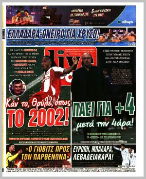 Εξώφυλλο εφημερίδας με δυνατότητα κλικ LIVE SPORT