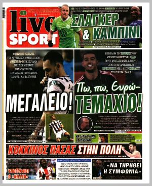 Εξώφυλλο εφημερίδας με δυνατότητα κλικ LIVE SPORT