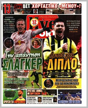 Εξώφυλλο εφημερίδας με δυνατότητα κλικ LIVE SPORT