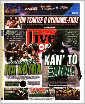 Εξώφυλλο εφημερίδας με δυνατότητα κλικ LIVE SPORT
