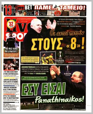 Εξώφυλλο εφημερίδας με δυνατότητα κλικ LIVE SPORT