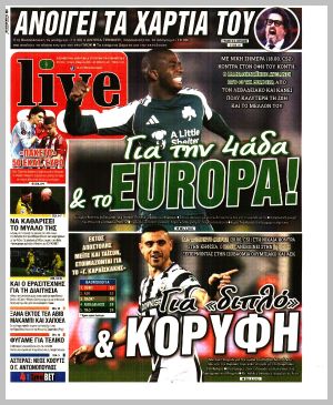 Εξώφυλλο εφημερίδας με δυνατότητα κλικ LIVE SPORT