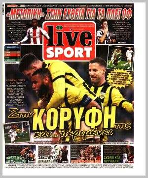 Εξώφυλλο εφημερίδας με δυνατότητα κλικ LIVE SPORT