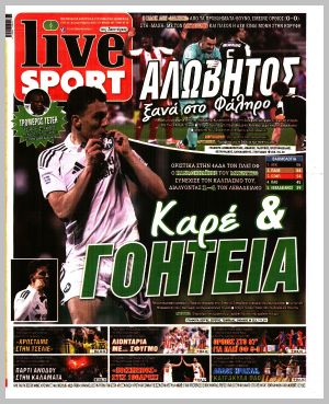 Εξώφυλλο εφημερίδας με δυνατότητα κλικ LIVE SPORT