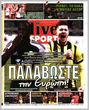Εξώφυλλο εφημερίδας με δυνατότητα κλικ LIVE SPORT