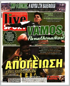 Εξώφυλλο εφημερίδας με δυνατότητα κλικ LIVE SPORT