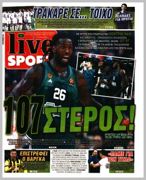 Εξώφυλλο εφημερίδας με δυνατότητα κλικ LIVE SPORT