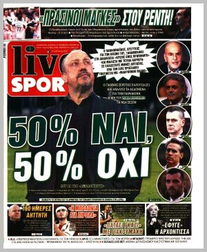 Εξώφυλλο εφημερίδας με δυνατότητα κλικ LIVE SPORT