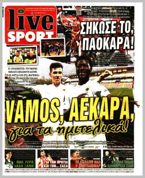 Εξώφυλλο εφημερίδας με δυνατότητα κλικ LIVE SPORT