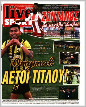 Εξώφυλλο εφημερίδας με δυνατότητα κλικ LIVE SPORT