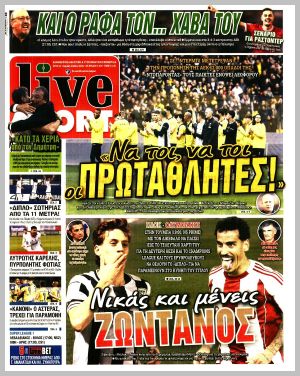 Εξώφυλλο εφημερίδας με δυνατότητα κλικ LIVE SPORT