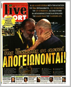 Εξώφυλλο εφημερίδας με δυνατότητα κλικ LIVE SPORT