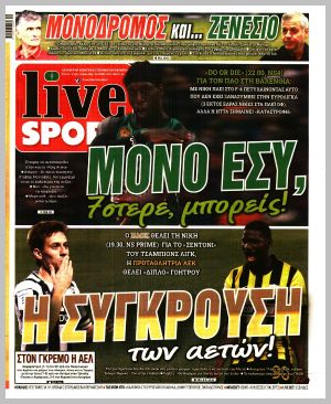 Εξώφυλλο εφημερίδας με δυνατότητα κλικ LIVE SPORT
