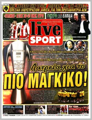 Εξώφυλλο εφημερίδας με δυνατότητα κλικ LIVE SPORT
