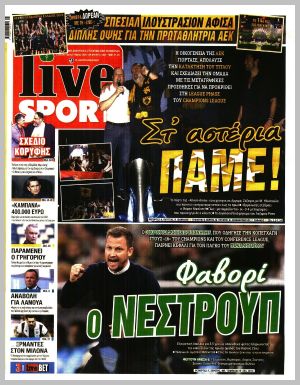 Εξώφυλλο εφημερίδας με δυνατότητα κλικ LIVE SPORT
