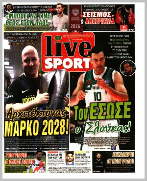 Εξώφυλλο εφημερίδας με δυνατότητα κλικ LIVE SPORT