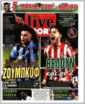Εξώφυλλο εφημερίδας με δυνατότητα κλικ LIVE SPORT
