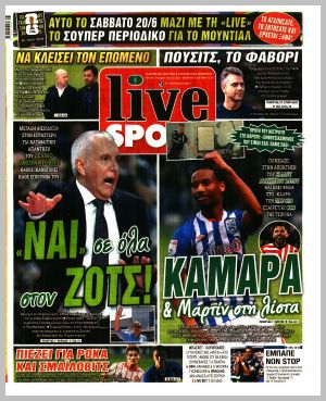 Εξώφυλλο εφημερίδας με δυνατότητα κλικ LIVE SPORT