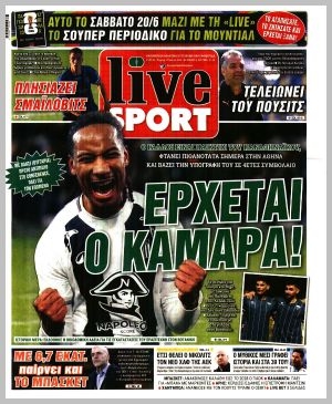 Εξώφυλλο εφημερίδας με δυνατότητα κλικ LIVE SPORT