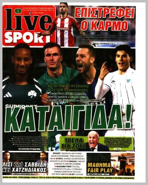 Εξώφυλλο εφημερίδας με δυνατότητα κλικ LIVE SPORT
