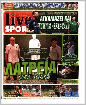 Εξώφυλλο εφημερίδας με δυνατότητα κλικ LIVE SPORT