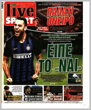 Εξώφυλλο εφημερίδας με δυνατότητα κλικ LIVE SPORT