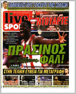 Εξώφυλλο εφημερίδας με δυνατότητα κλικ LIVE SPORT