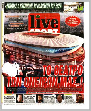 Εξώφυλλο εφημερίδας με δυνατότητα κλικ LIVE SPORT