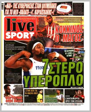 Εξώφυλλο εφημερίδας με δυνατότητα κλικ LIVE SPORT