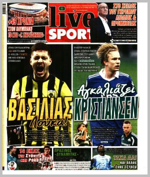 Εξώφυλλο εφημερίδας με δυνατότητα κλικ LIVE SPORT