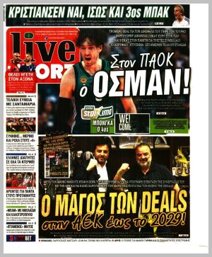 Εξώφυλλο εφημερίδας με δυνατότητα κλικ LIVE SPORT