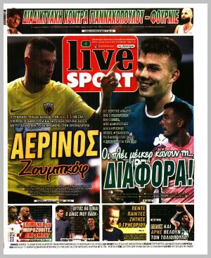 Εξώφυλλο εφημερίδας με δυνατότητα κλικ LIVE SPORT
