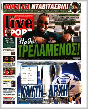 Εξώφυλλο εφημερίδας με δυνατότητα κλικ LIVE SPORT
