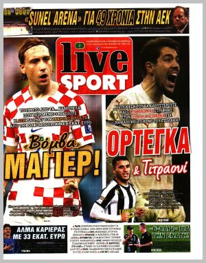 Εξώφυλλο εφημερίδας με δυνατότητα κλικ LIVE SPORT
