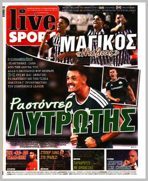 Εξώφυλλο εφημερίδας με δυνατότητα κλικ LIVE SPORT