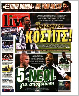 Εξώφυλλο εφημερίδας με δυνατότητα κλικ LIVE SPORT