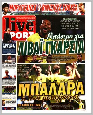 Εξώφυλλο εφημερίδας με δυνατότητα κλικ LIVE SPORT
