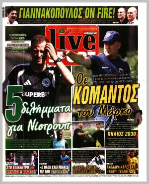 Εξώφυλλο εφημερίδας με δυνατότητα κλικ LIVE SPORT