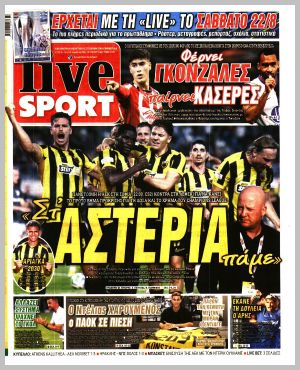 Εξώφυλλο εφημερίδας με δυνατότητα κλικ LIVE SPORT