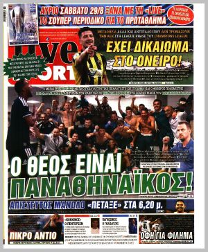 Εξώφυλλο εφημερίδας με δυνατότητα κλικ LIVE SPORT