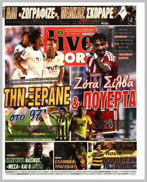 Εξώφυλλο εφημερίδας με δυνατότητα κλικ LIVE SPORT