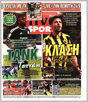 Εξώφυλλο εφημερίδας με δυνατότητα κλικ LIVE SPORT